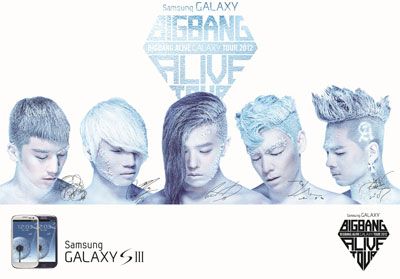 Big-Bang-Alive-Galaxy-Tour-12-itusers